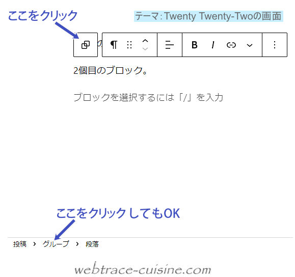 キャプチャ画像