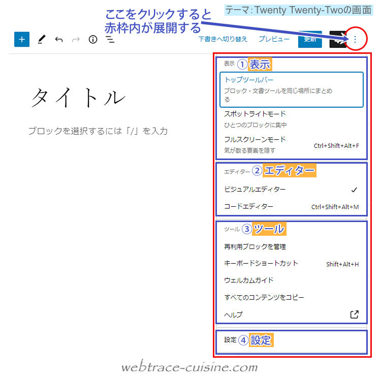 キャプチャ画像