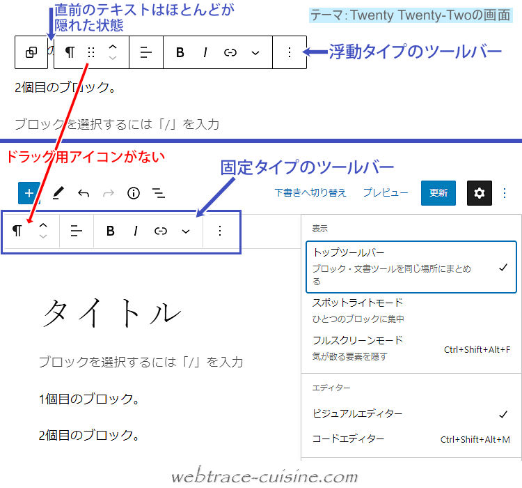 キャプチャ画像