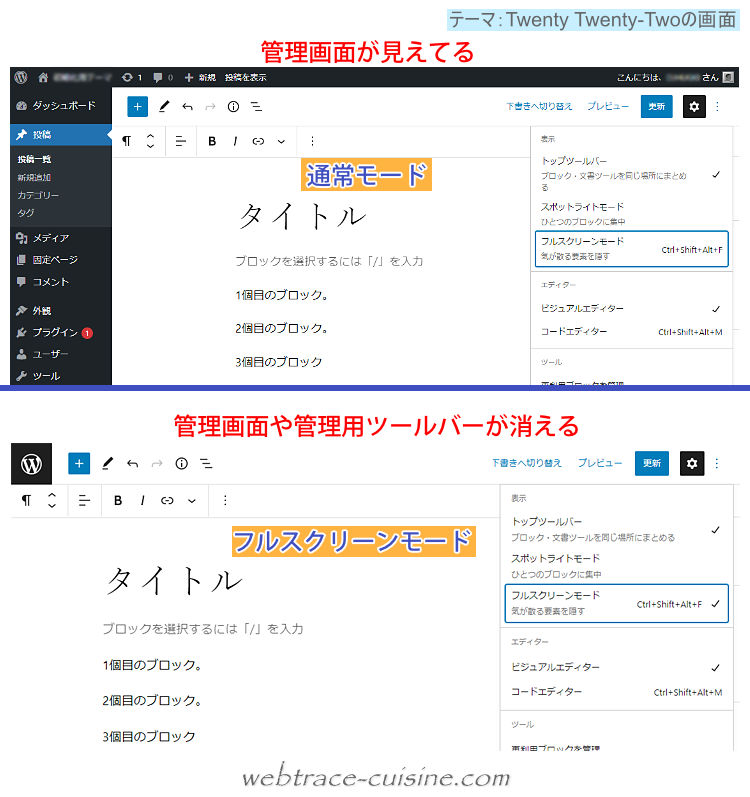 キャプチャ画像