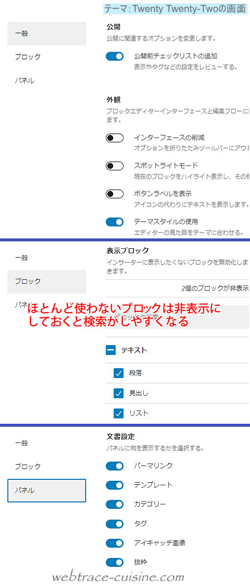 キャプチャ画像