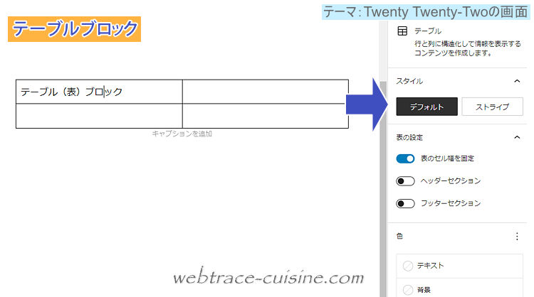 キャプチャ画像