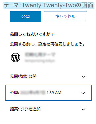 キャプチャ画像
