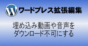 アイキャッチ画像