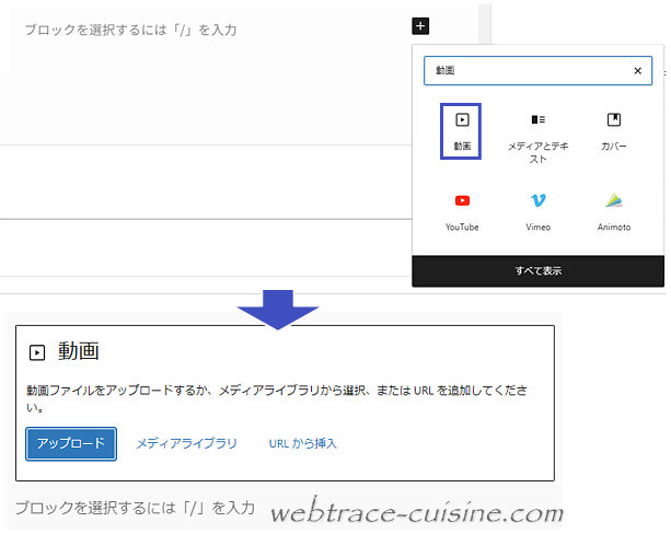 キャプチャ画像