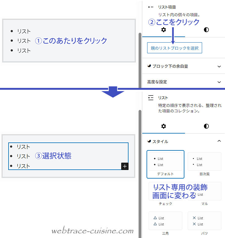キャプチャ画像