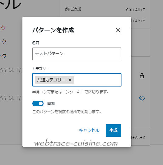 キャプチャ画像