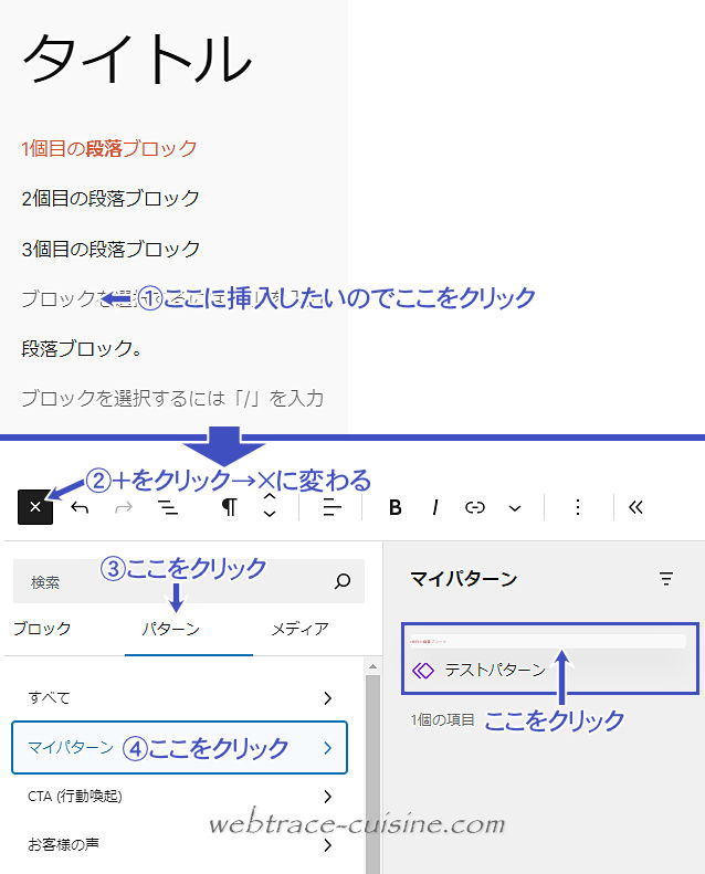 キャプチャ画像