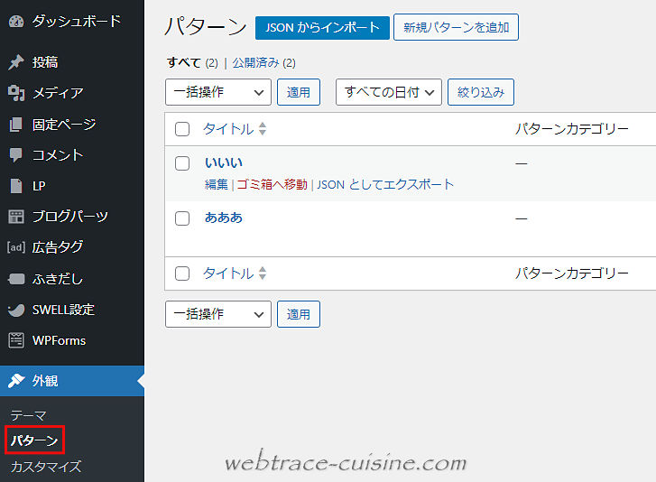 キャプチャ画像