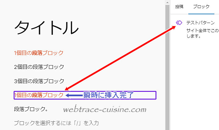 キャプチャ画像