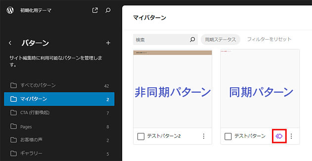 キャプチャ画像