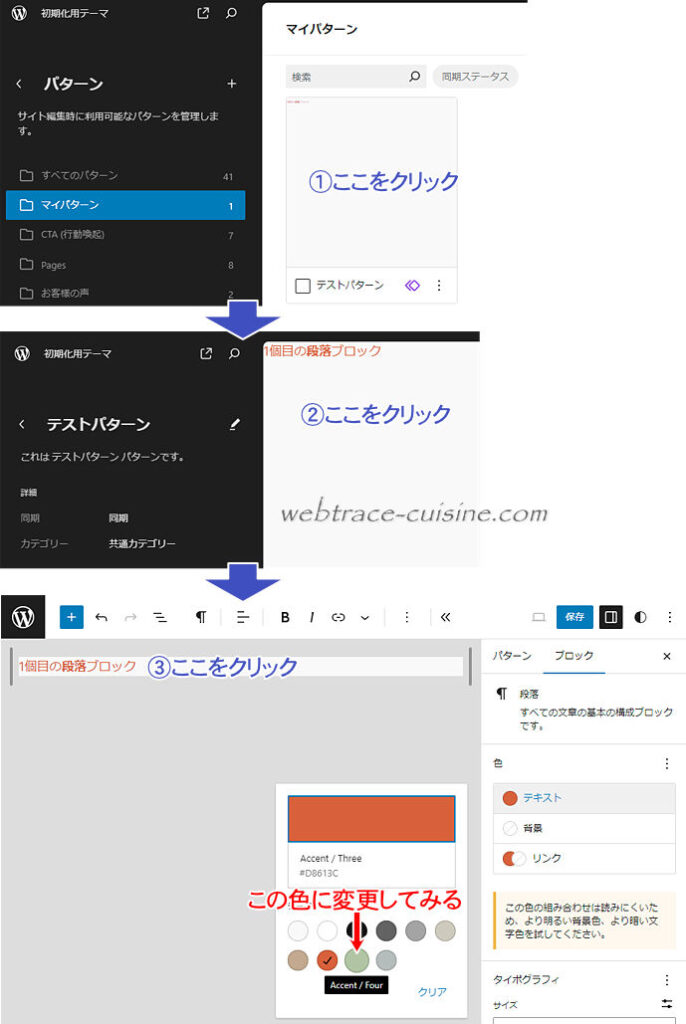 キャプチャ画像