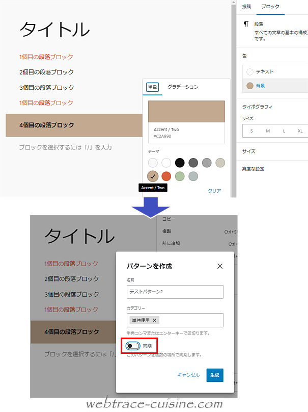キャプチャ画像