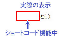 キャプチャ画像