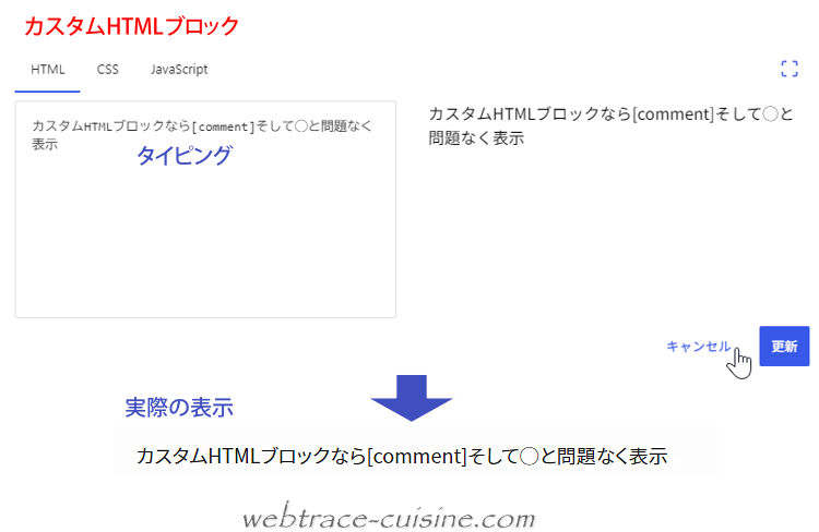 キャプチャ画像