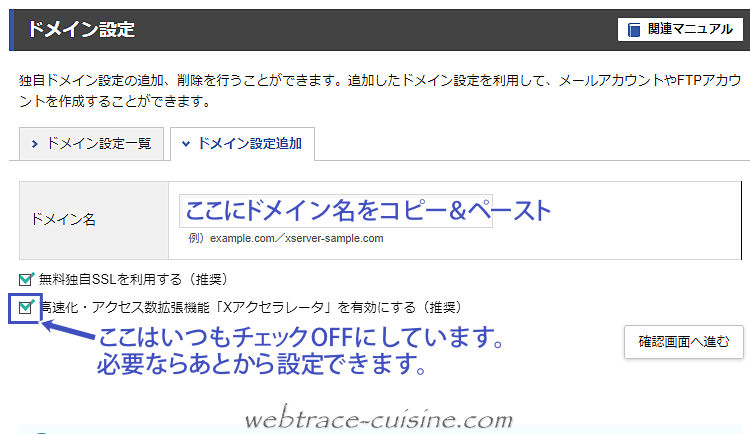 キャプチャ画像