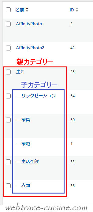 キャプチャ画像