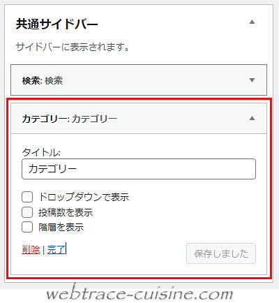 キャプチャ画像