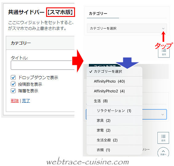 キャプチャ画像