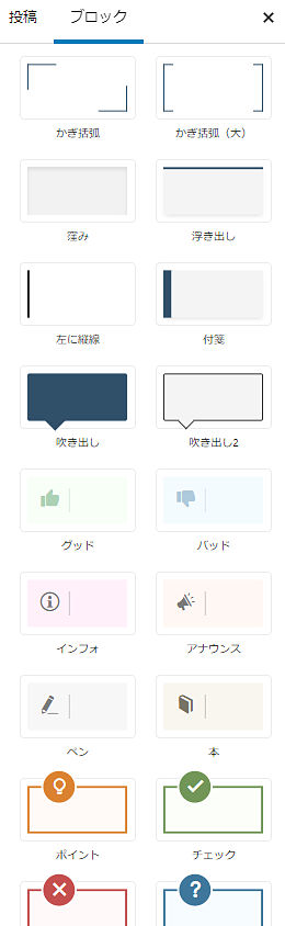 キャプチャ画像