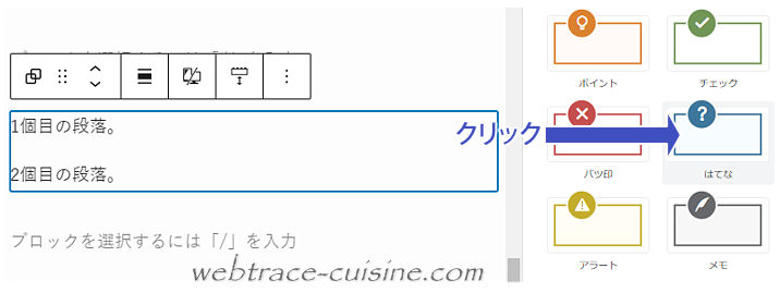 キャプチャ画像
