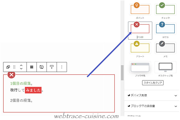 キャプチャ画像