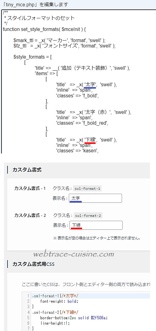 キャプチャ画像