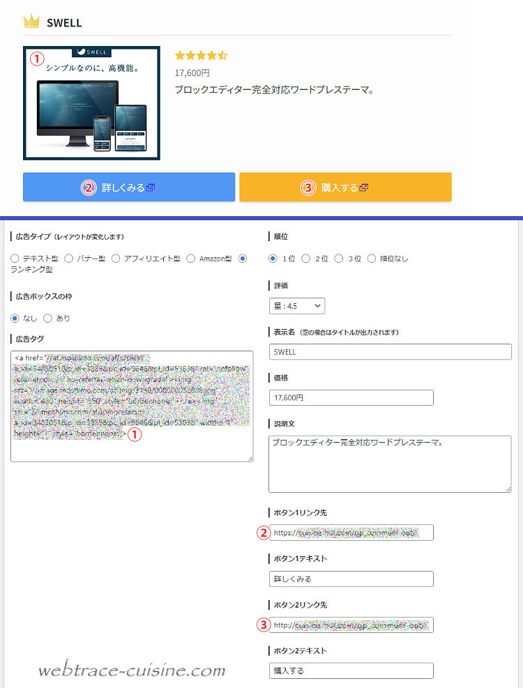 キャプチャ画像