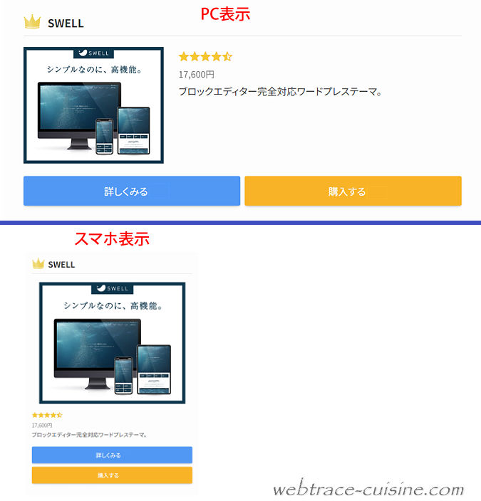 キャプチャ画像