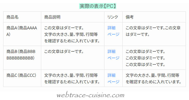 キャプチャ画像