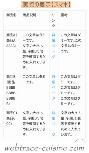 キャプチャ画像