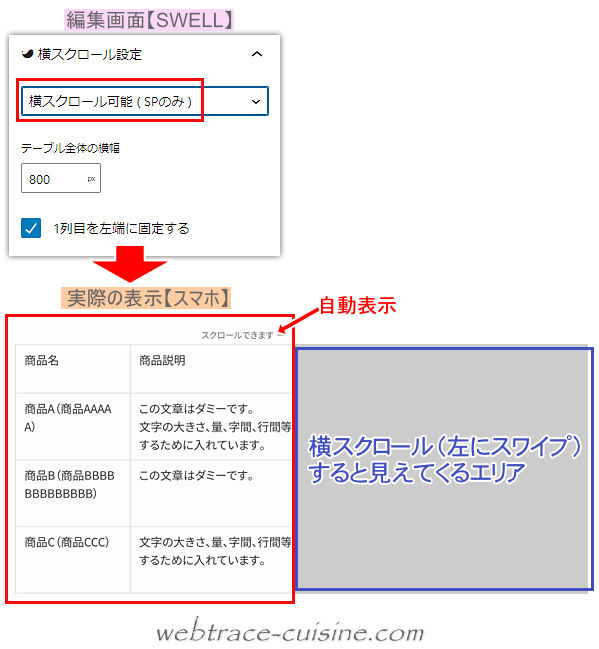 キャプチャ画像