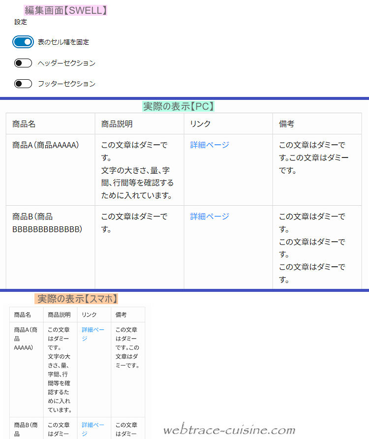 キャプチャ画像