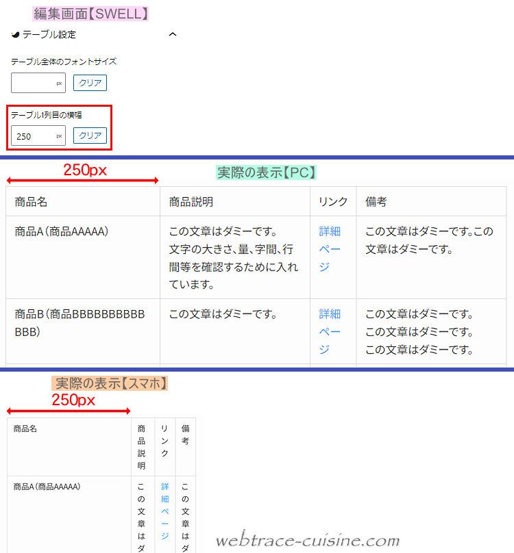 キャプチャ画像