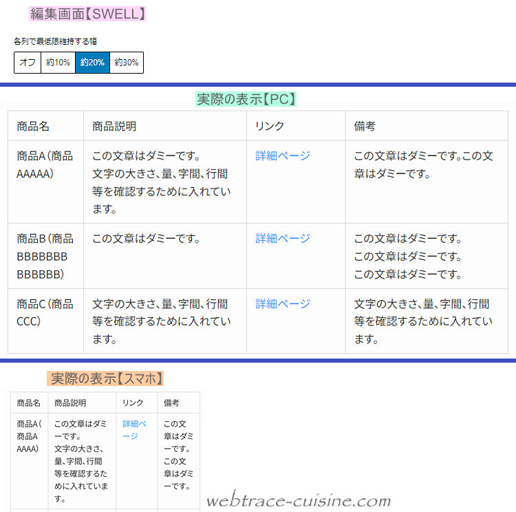 キャプチャ画像