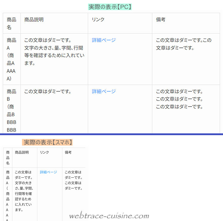 キャプチャ画像