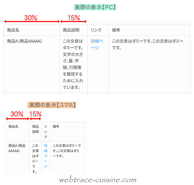 キャプチャ画像