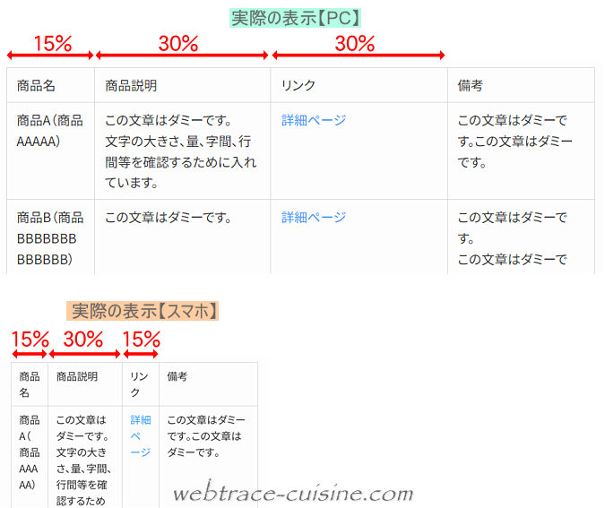 キャプチャ画像