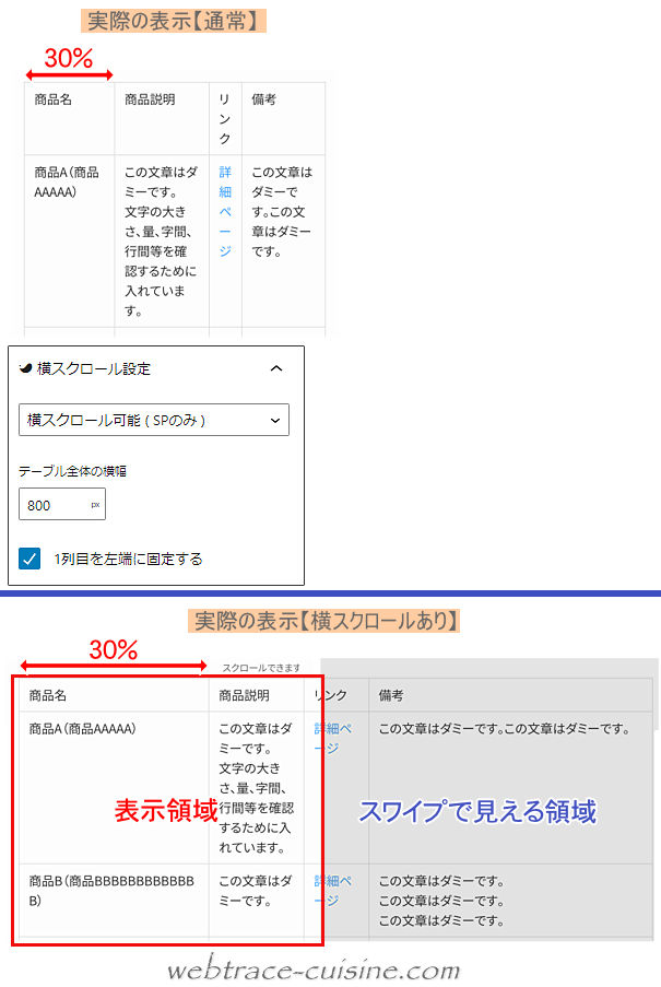 キャプチャ画像