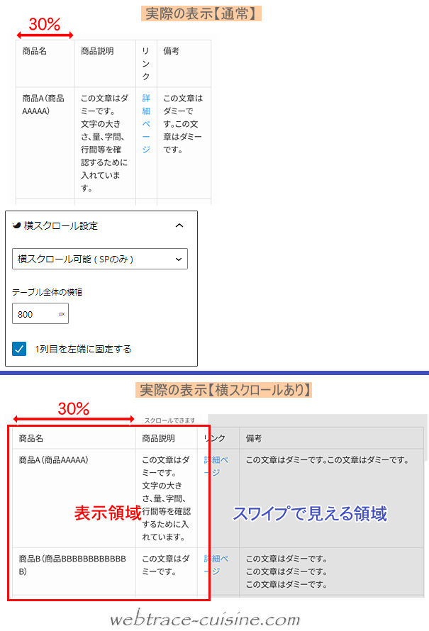 キャプチャ画像