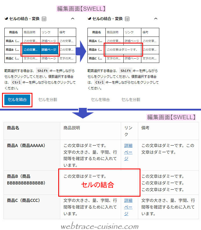 キャプチャ画像