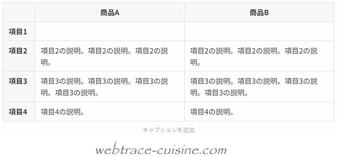 キャプチャ画像