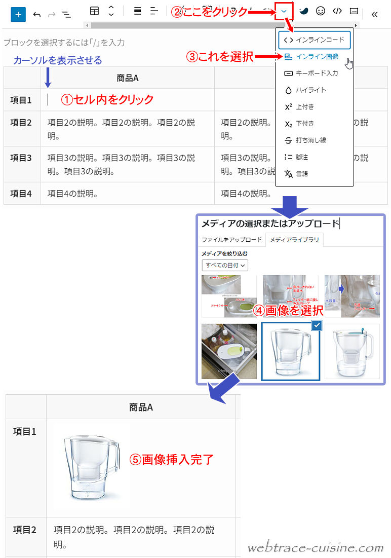 キャプチャ画像