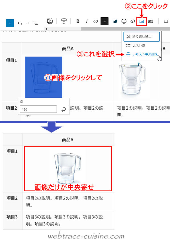 キャプチャ画像