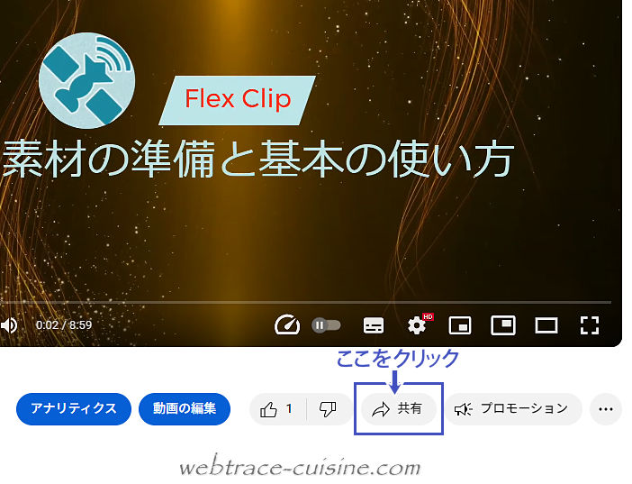 キャプチャ画像