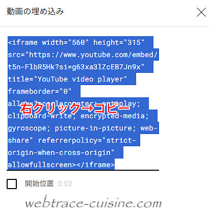 キャプチャ画像