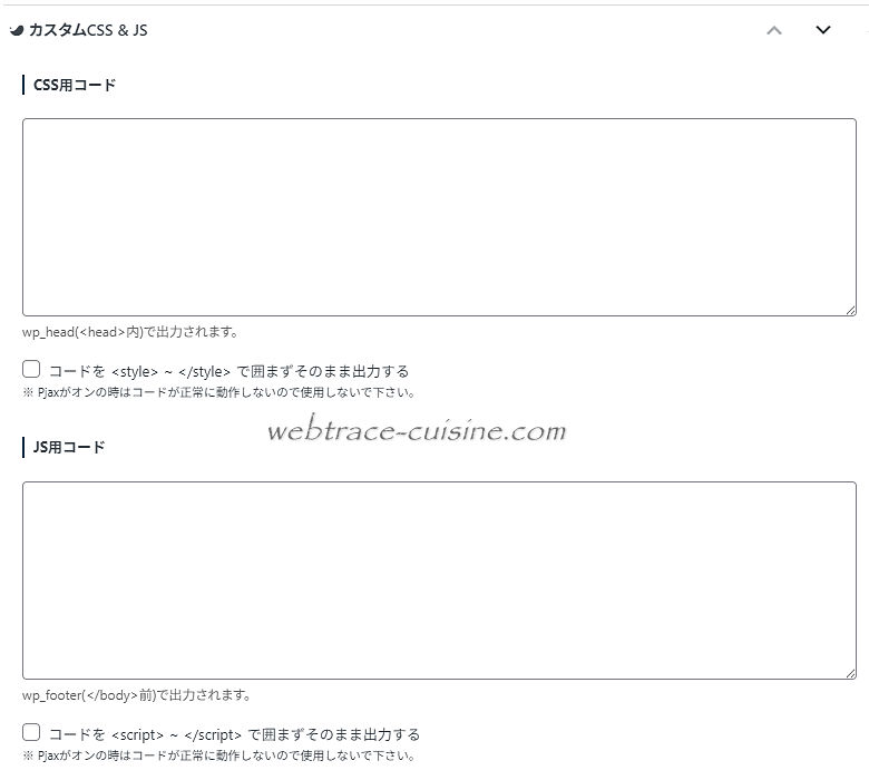 キャプチャ画像