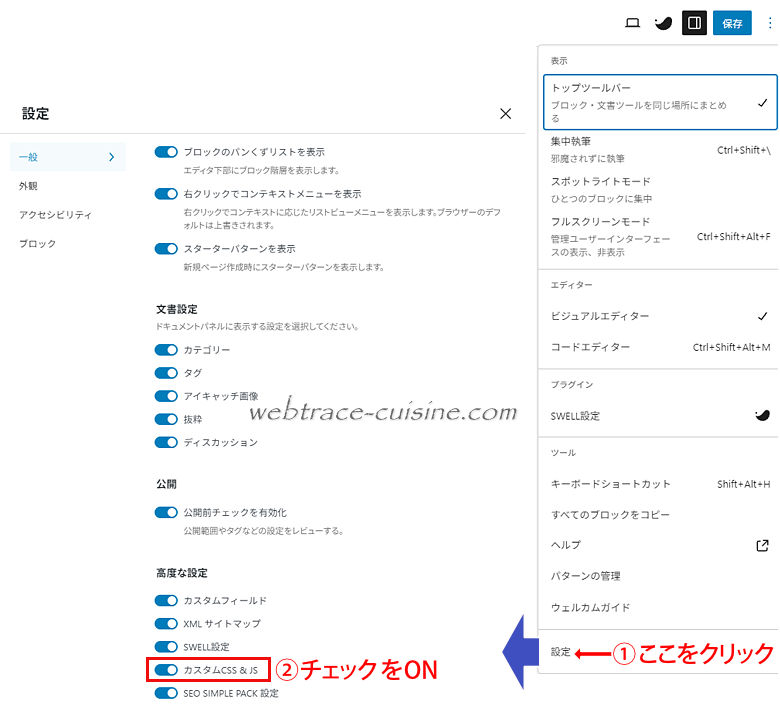キャプチャ画像