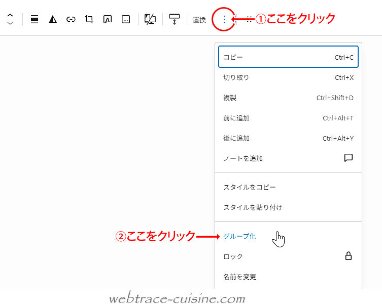 キャプチャ画像