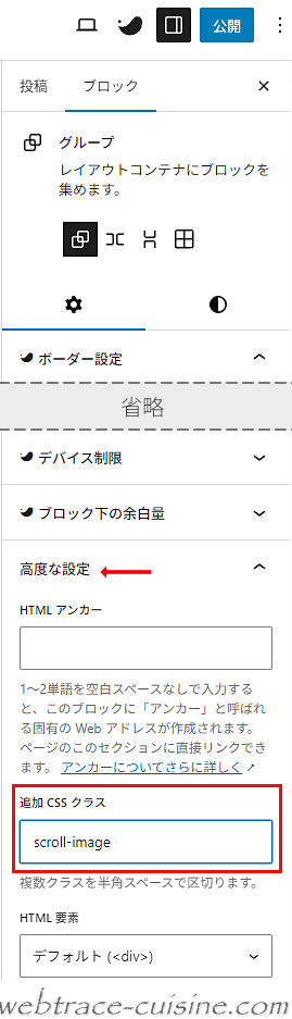 キャプチャ画像